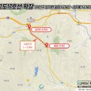 평창IC