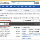 라인입찰