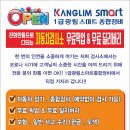 광림자동차 이미지