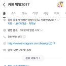 하이웨이디씨클럽 이미지