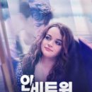 비트윈(주) 이미지