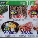 장현푸드 이미지