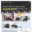 영산양재홀 Daum카페