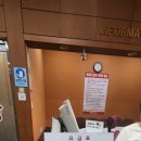 삼우사우나 이미지