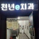 비허밍스터디카페북항 - 목포시 양을로 49-1 | 비허밍스터디카페북항