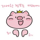 부강 도시가스 이미지