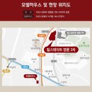 힐스테이트 2차 이미지