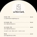 캣 미용실 이미지