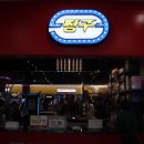 짱구게임장 이미지