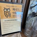 월전로 | [김제 카페 아울] 조용하고 분위기 있는 카페 후기