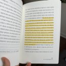 더글러스 | 프레더릭 더글러스, 《노예의 삶, 인간의 목소리》 후기