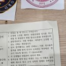 나를 알고, 인생을 연주하자(4차시) | #한문과연수챌린지#좋은수업을하고싶어서