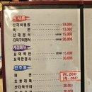 광신식당 이미지