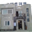 태흥여관 Daum카페