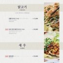 홍유단 - 사상구 사상로 204 | 홍유단