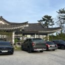 오늘짱 | 돼짱후기‣ 오늘은 경주 보불어탕명가
