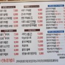 운정시래기화덕생선구이 이미지