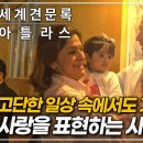 중남미음악 기행 2 | 멕시코인﻿과 일생을 함께 하는, 마리아치 이미지