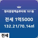 엑슬루타워공인중개사사무소 이미지