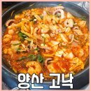 금오9길 이미지