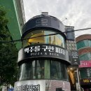 모라1동 모라역 2번 출구 이미지