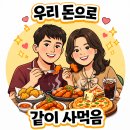 한일호식당