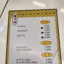 전주 객사에서 먹을 수 있는 우육탕면. 새우 완탕면 양천관(맛/가격/메뉴) 후기