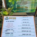 후삐김밥