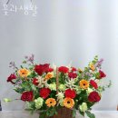 꽃과생활 - 영등포구 영등포로 191 | 꽃과생활