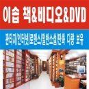 이솝비디오 이미지