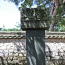 매계조위신도비 이미지