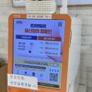 한국지엠시지바로서비스 | 광명 지엠제일산후조리원 산전관리 후기 및 조리원 입실 준비물
