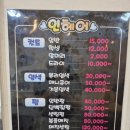인헤어 이미지