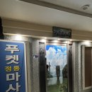 푸켓커플테라피 이미지