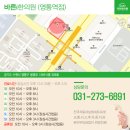 바른수한의원 이미지