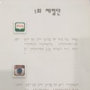 천지인에스테틱 - 통영시 | 천지인에스테틱