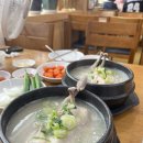 학익 궁중삼계탕 이미지