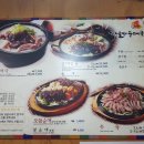 산골순대국 이미지