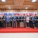 서종의원 이미지