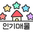 (주)예스부동산중개법인 이미지