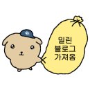 메러디스빅토리3호점 네이버블로그
