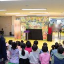 미양초등학교 | 김철규 마술사의 미양초등학교 병설유치원 마술공연