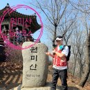 차량견인보관소 | 원미산 등산 코스 로 진달래 동산 과 정상 주차장