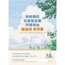 소품풍경