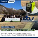동아자동차기업㈜ 이미지