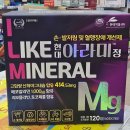 아라종합약국 이미지