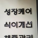 클린 케어(C.L.E.A.N. Care) 이미지