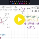 04.03(2023 동백고 기출) 이미지