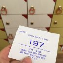 무룡레포츠 이미지