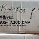 조마루로397번길 | 신혼집 구하기 16) 18평 구축 아파트 주방 인테리어 후기, 실수 공유 (싱크대 아일랜드 신발장 까지)
